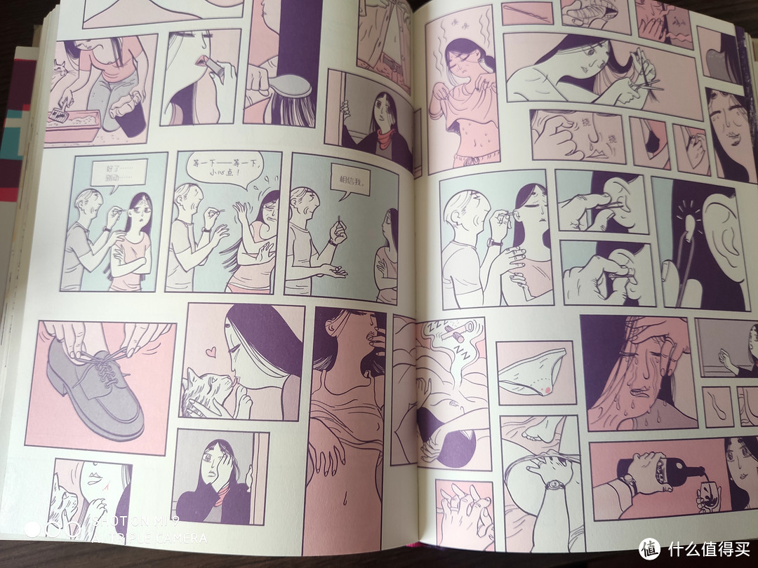 文艺妹子的品质漫画书单