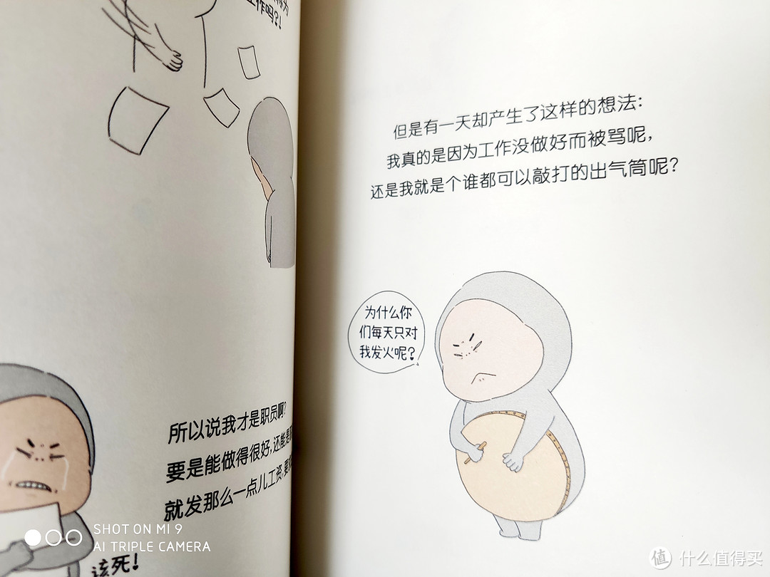 文艺妹子的品质漫画书单