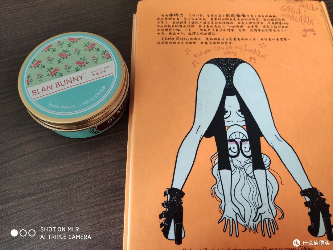 文艺妹子的品质漫画书单