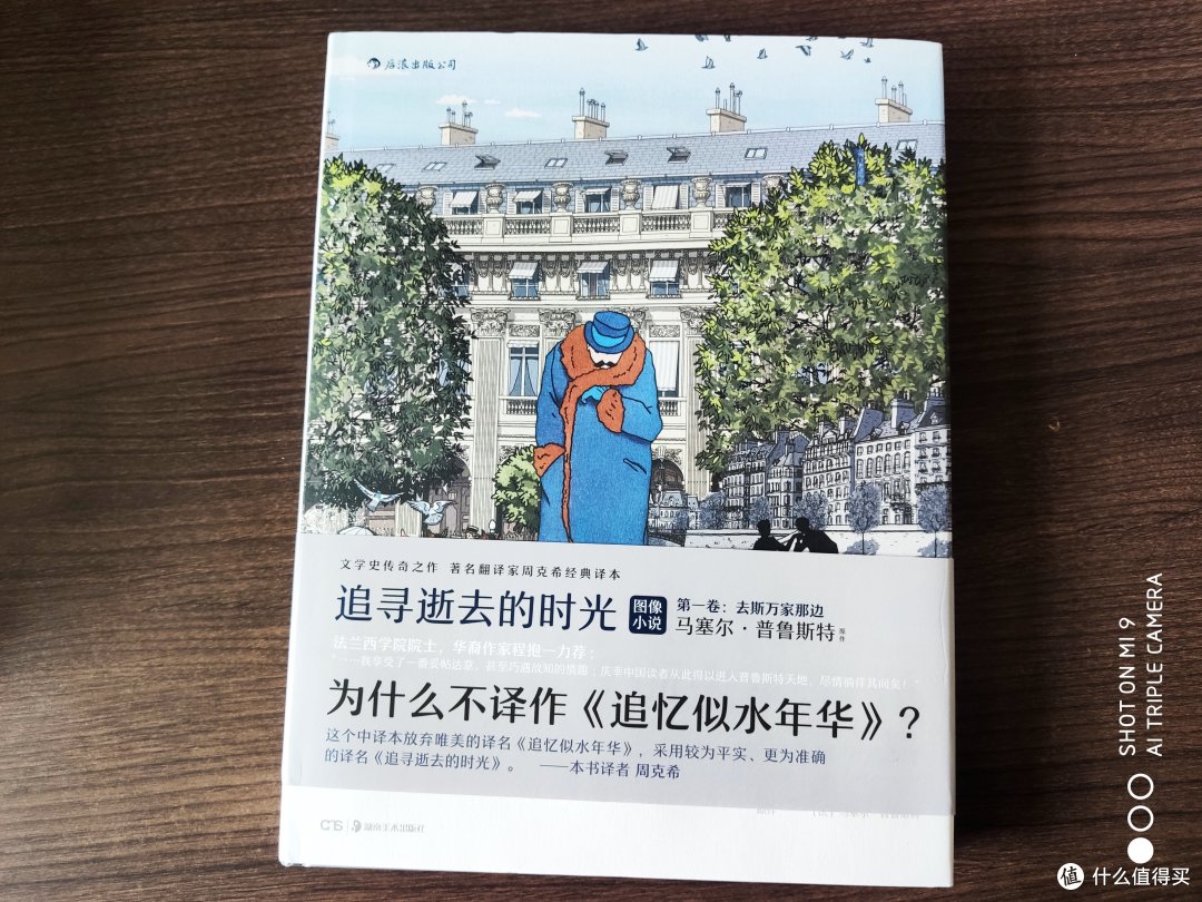 文艺妹子的品质漫画书单