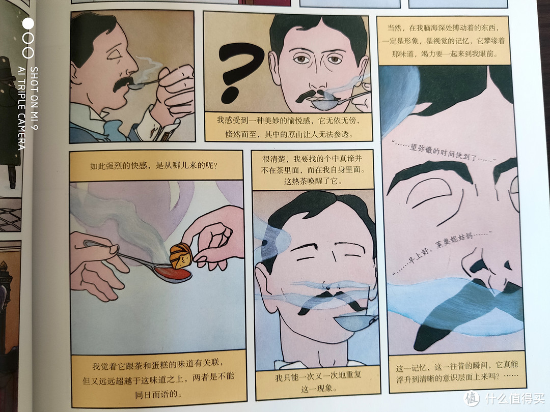 文艺妹子的品质漫画书单