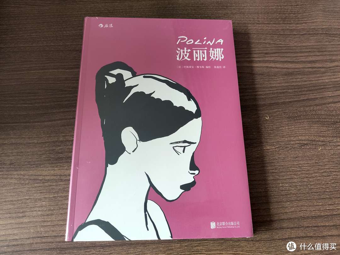 文艺妹子的品质漫画书单