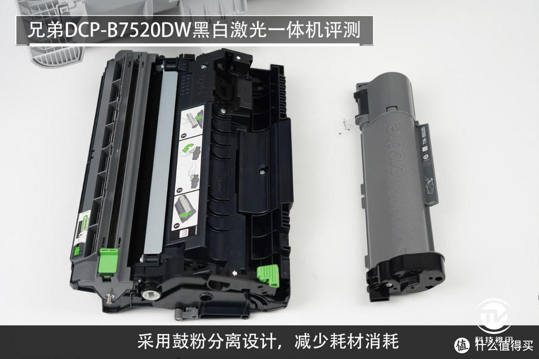 按需供粉开启打印新纪元！兄弟DCP-B7520DW黑白激光一体机评测