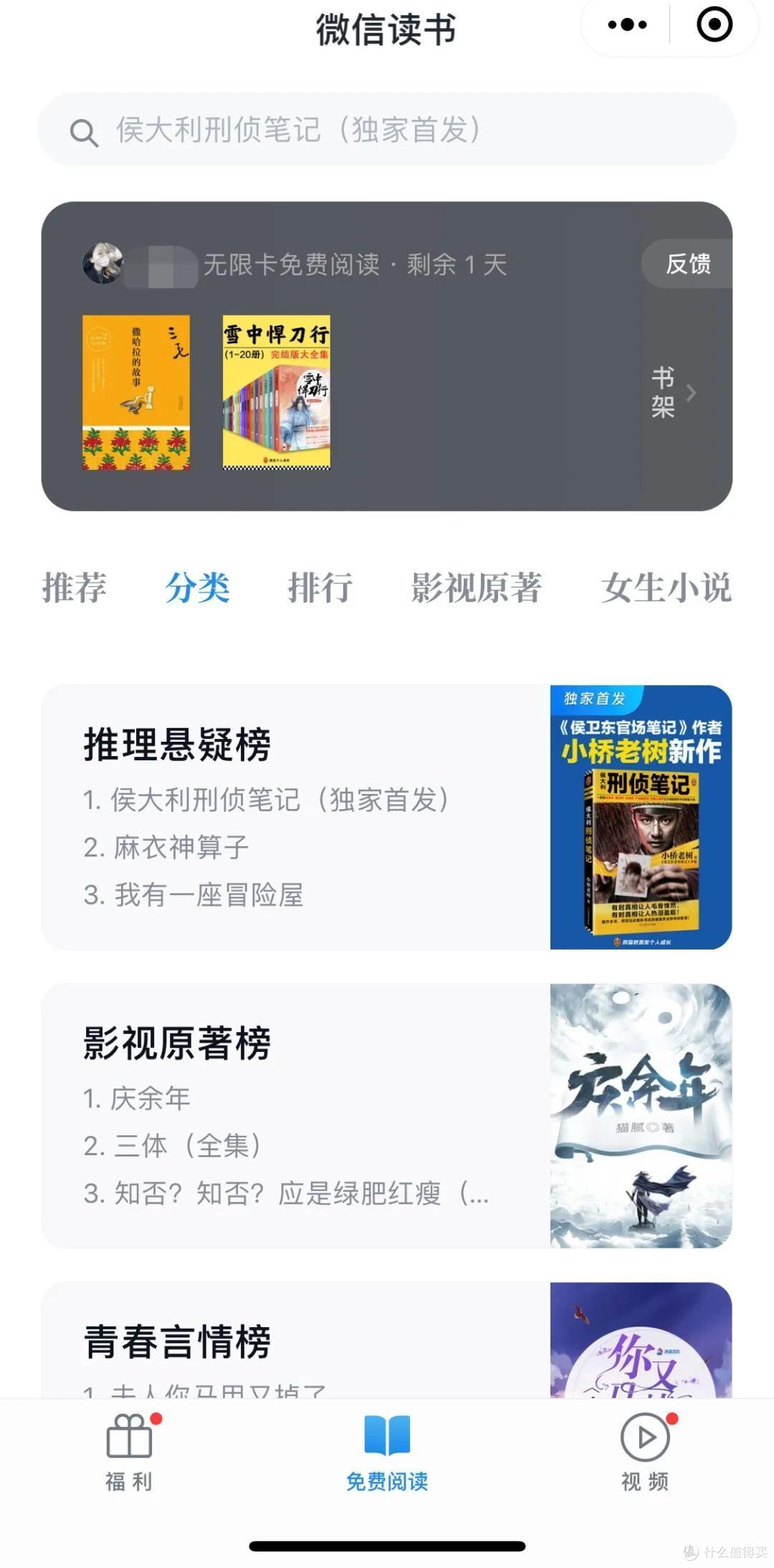 微信重大更新!除了「深色模式」,还同步更新了这5大功能