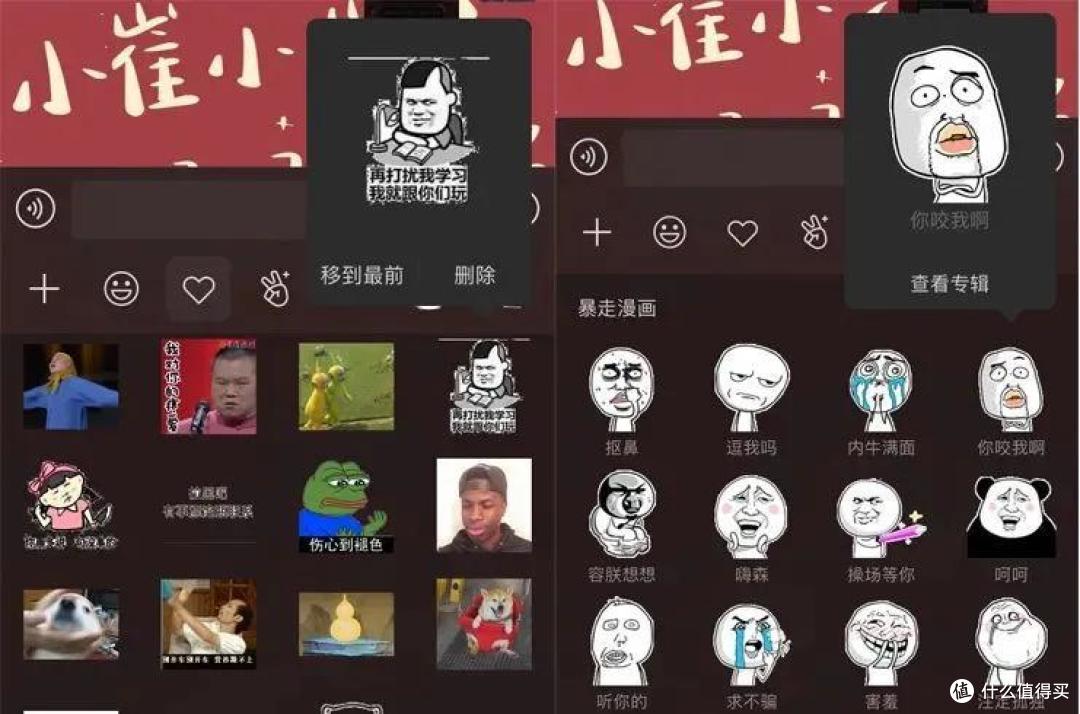 微信重大更新!除了「深色模式」,还同步更新了这5大功能