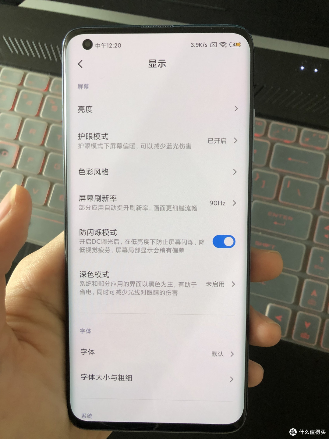 开箱上手小米10,给像我一样犹豫买不买的朋友看看!