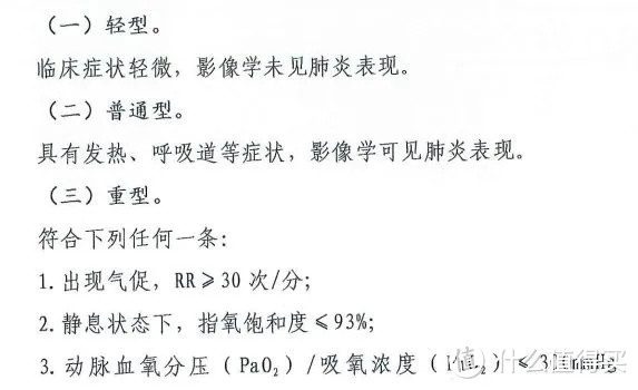 全面测评146款重疾险，选出2020年目前的性价比之王