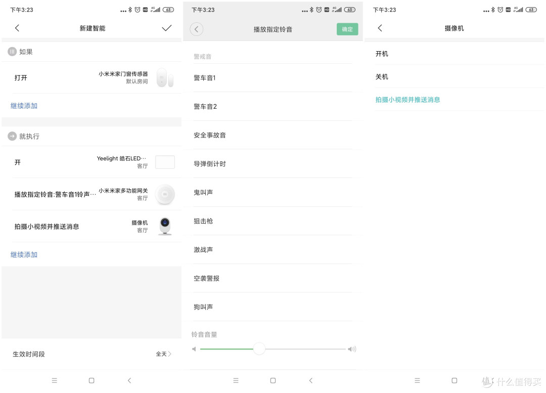 生活的快乐在于折腾，智能化生活搭建心得