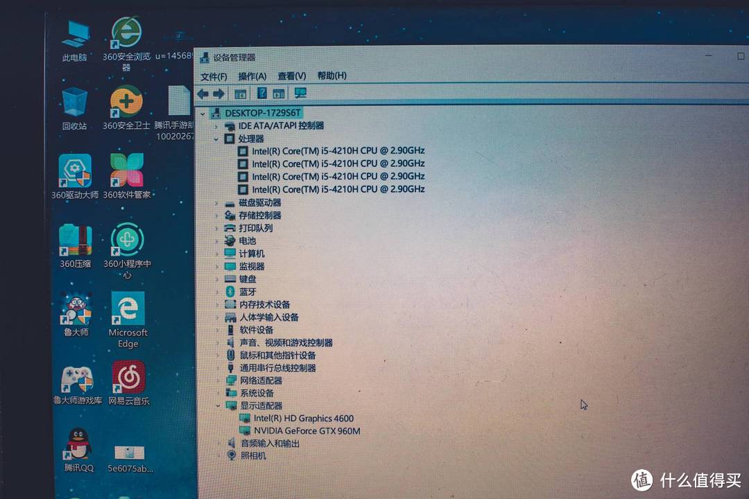 从联想的X系列换到Y系列,体验“捡垃圾”为什么那么香?