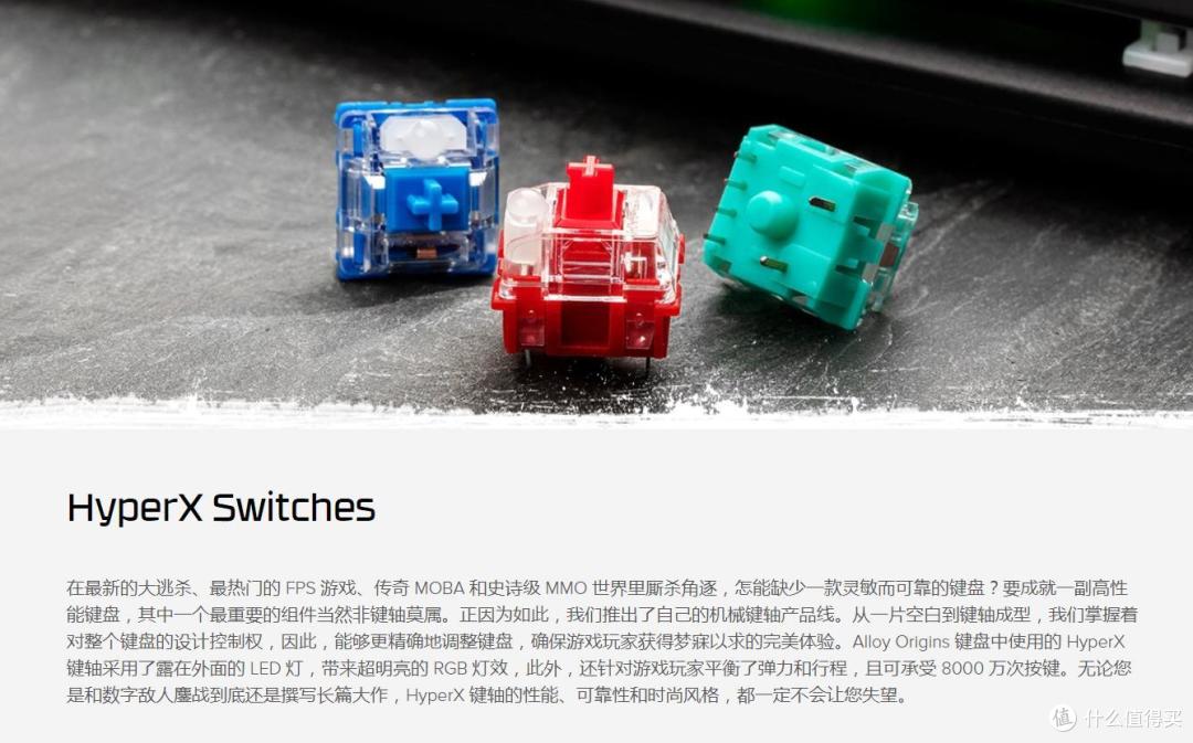 HyperX新品水轴首发使用感受
