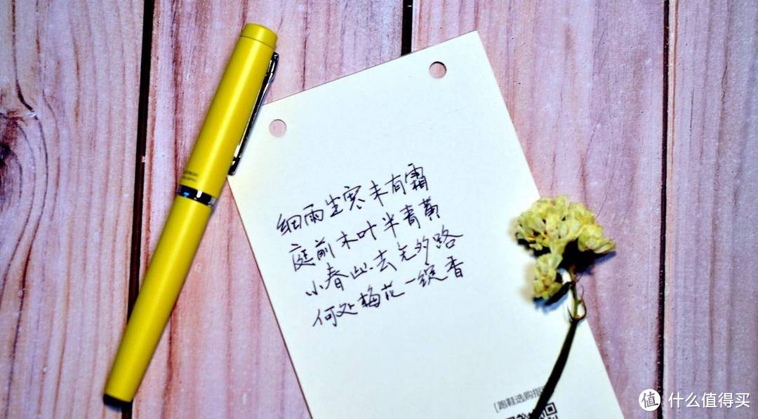 开学季文具怎么选,钢笔毛笔看这一篇就够了。