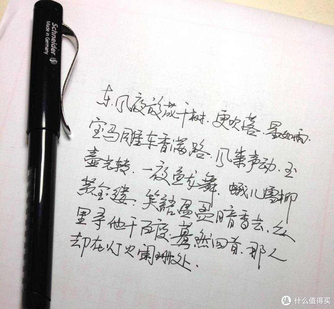 开学季文具怎么选,钢笔毛笔看这一篇就够了。