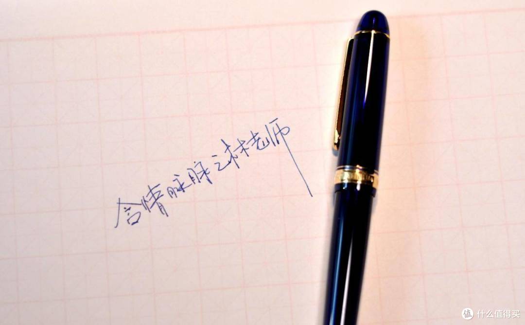 开学季文具怎么选,钢笔毛笔看这一篇就够了。