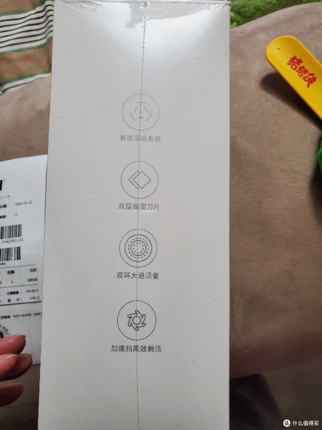 侧面把特色写明