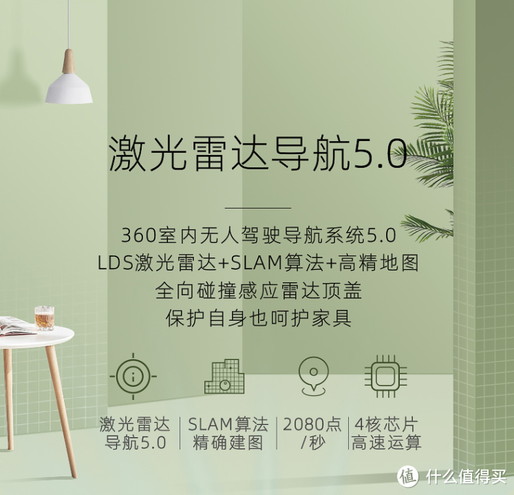 大吸力小机灵,相见恨晚的360 S7扫拖一体机器人