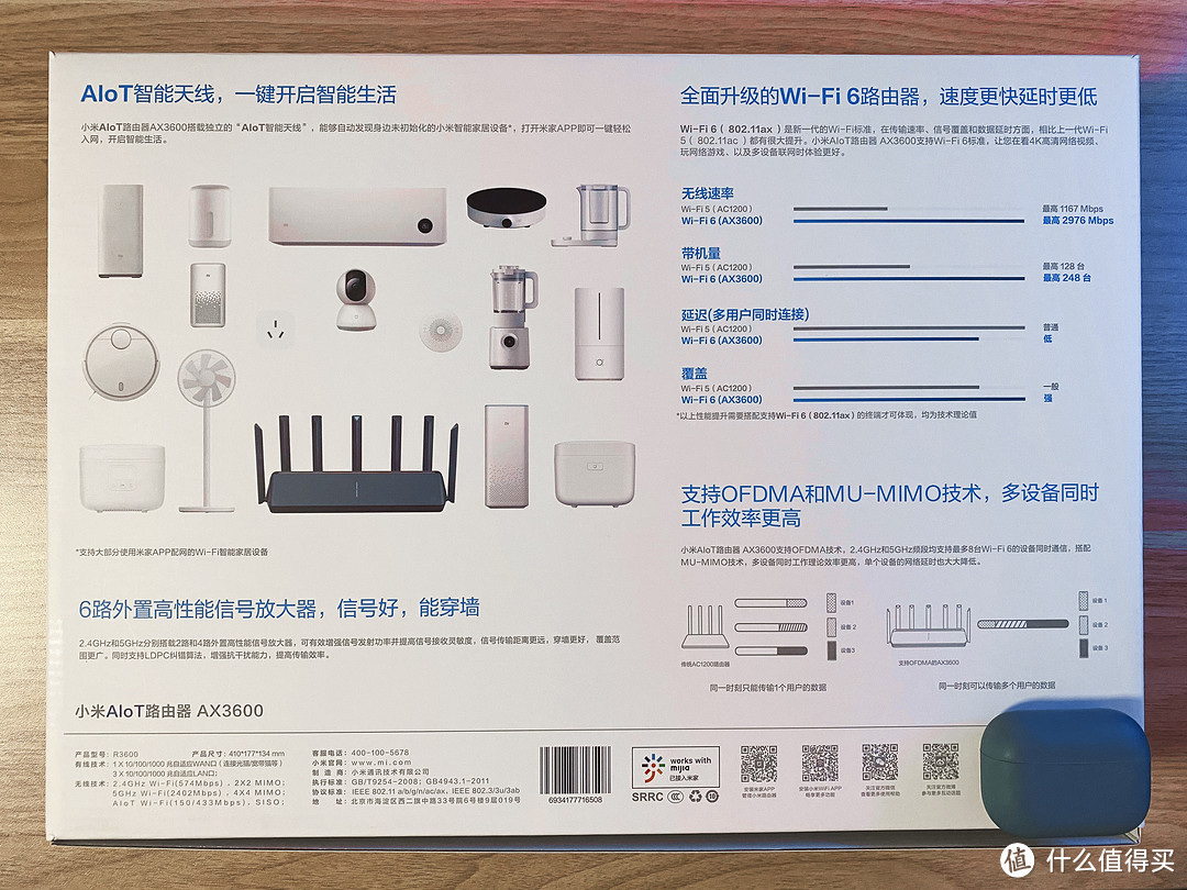 右下角是Airpods Pro 大家可以自行比较盒子的大小