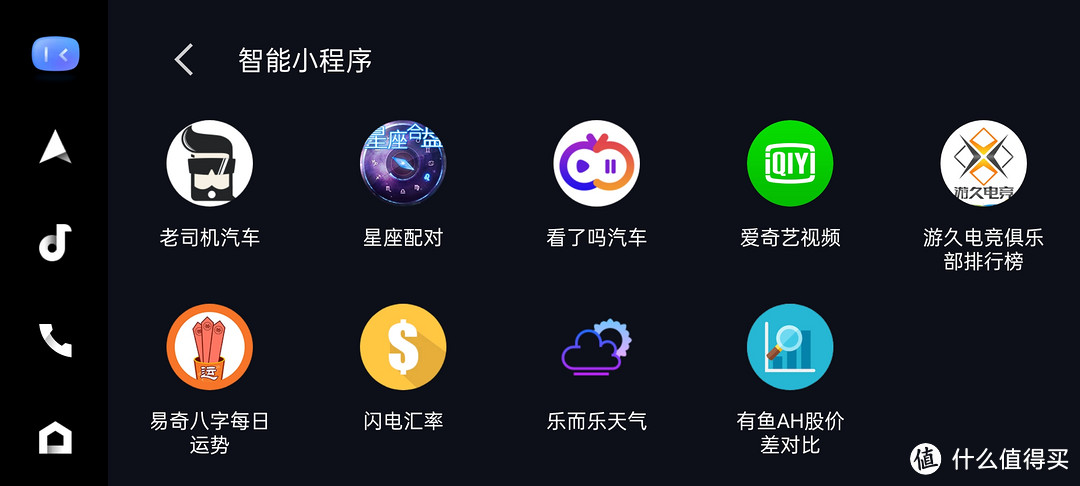 2020年，开车来体验一下百度 CarLife + 车机系统