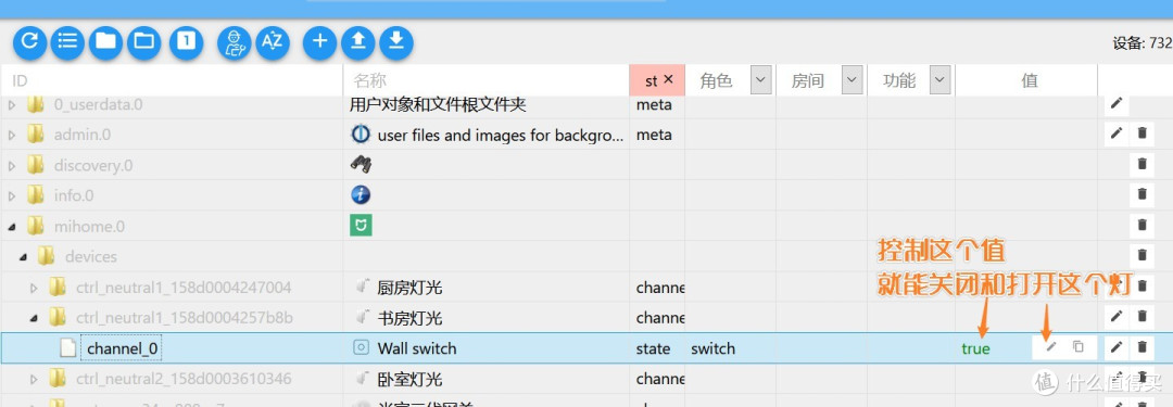 手把手教您在群晖NAS中安装iobroker智能家居系统,接入米家联动homekit DC1