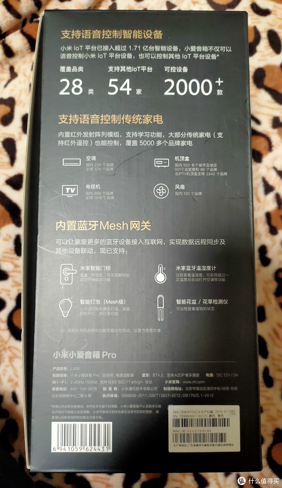 小爱音响PRO 和小度音响外形对比及使用感受