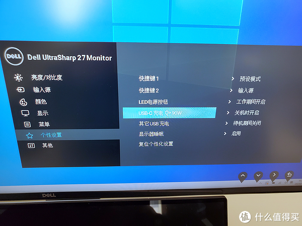 再说到TYPE-C是可以支持关机充电的，如果是支持TYPE-C充电的笔记本，基本可以省掉一个适配器。也测试了三星手机的充电，也没问题。（担心90W功率太高的免试）