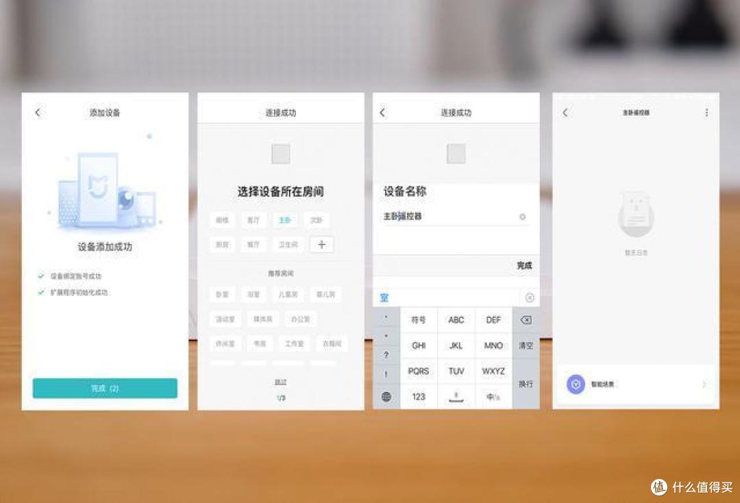 Aqara无线开关D1(贴墙式)体验—【一键多控,随处可用】