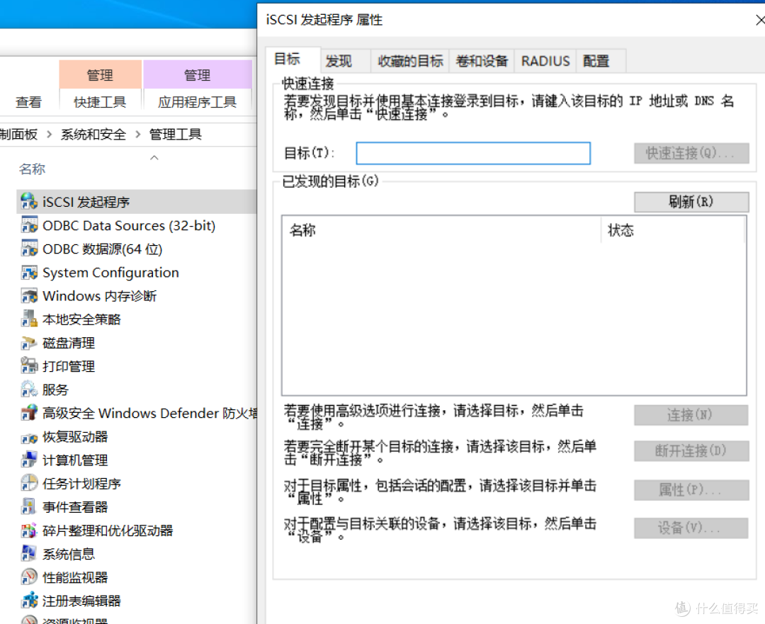 威联通SCSI 让NAS硬盘当成本地硬盘使用!