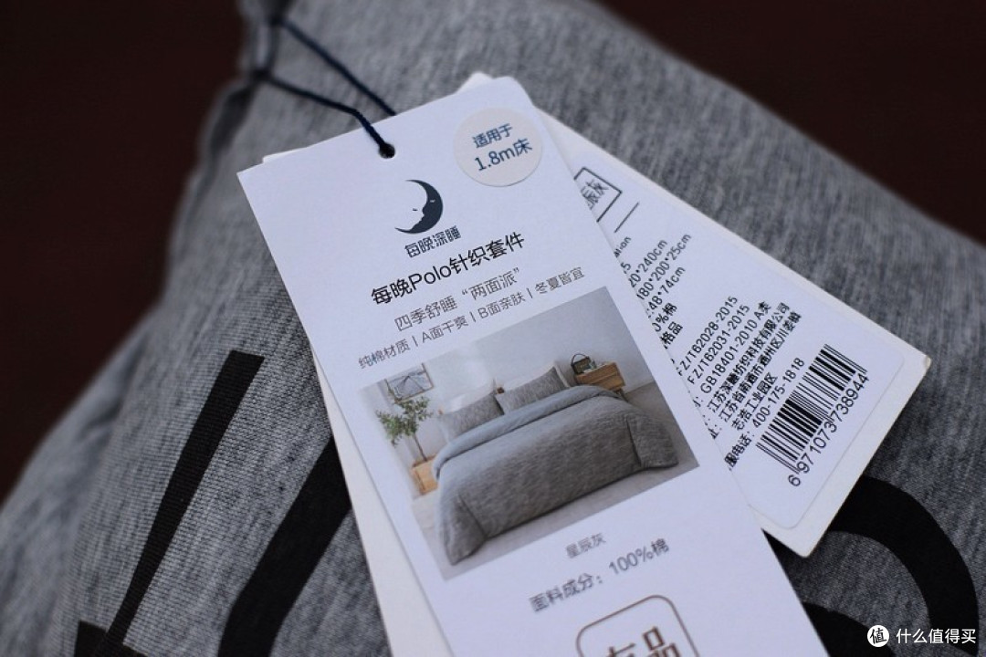 疫情还没完全结束 “每晚”你睡的好吗!