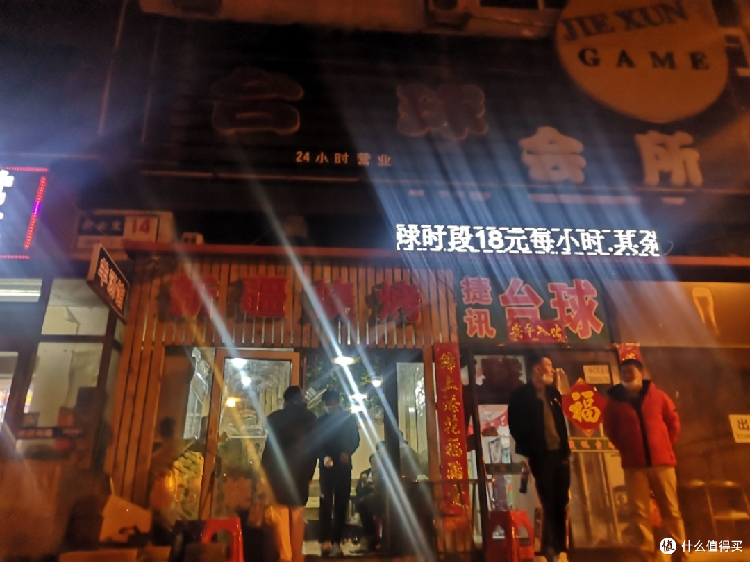 大男孩的快乐---没有什么能够阻挡我对撸串的向往~这家贼好吃!