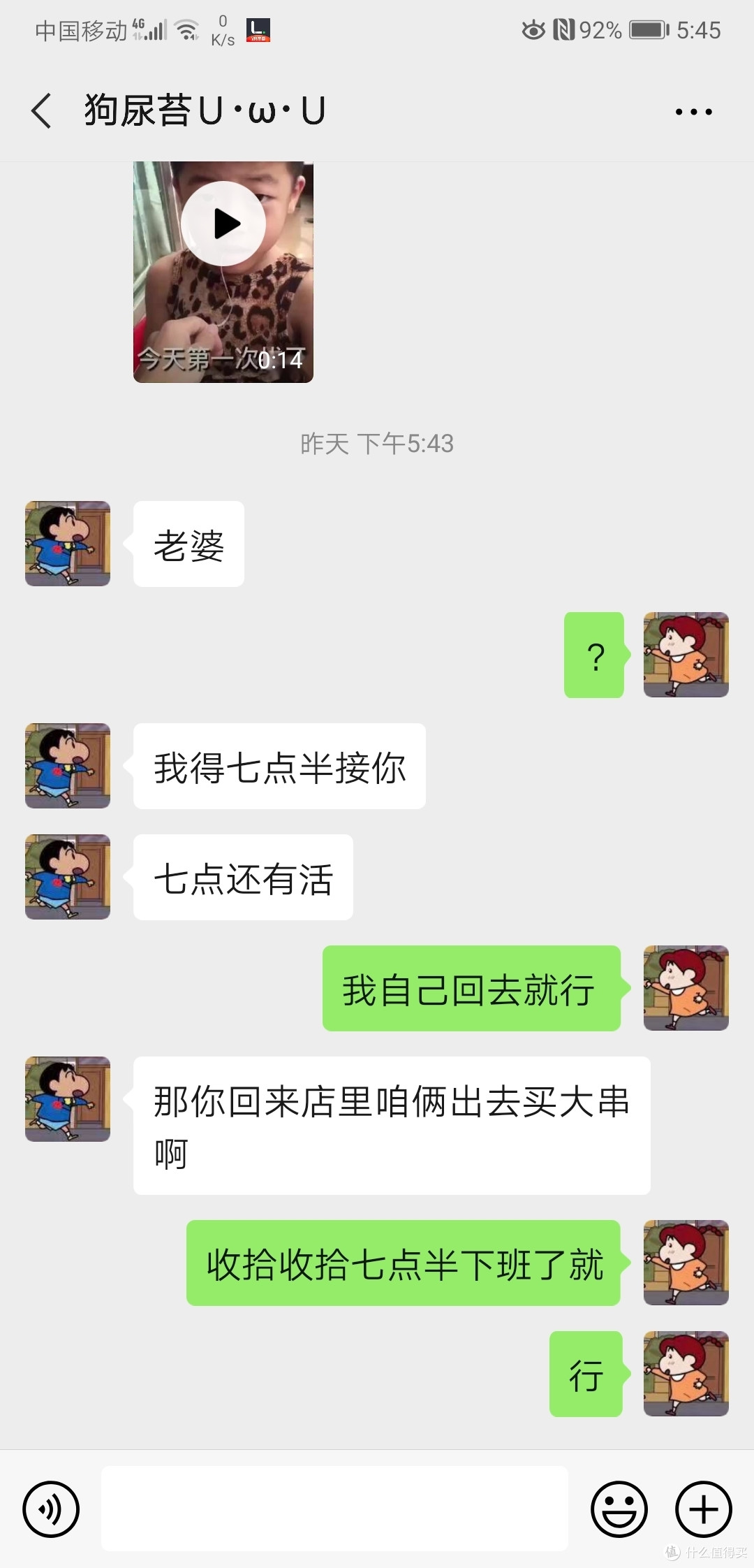 大男孩的快乐---没有什么能够阻挡我对撸串的向往~这家贼好吃!