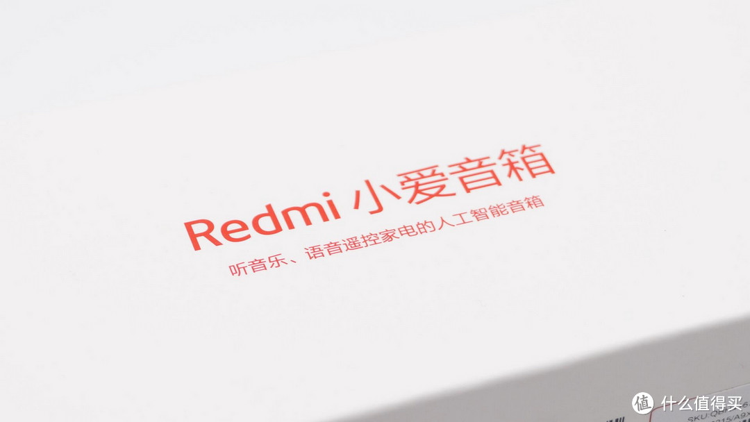 拆解报告：Redmi小爱音箱Play