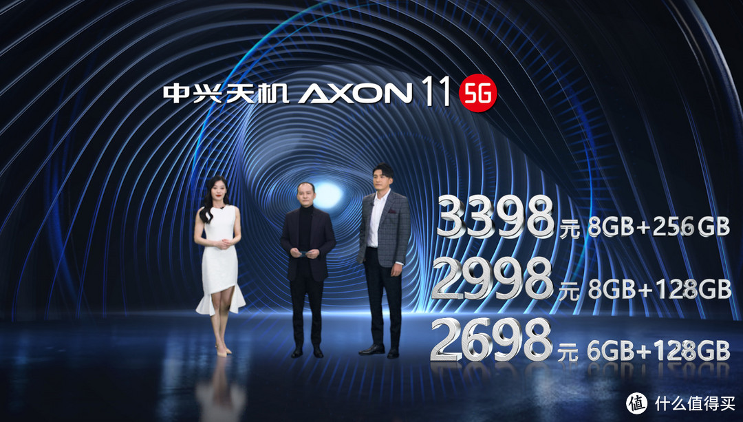 押宝全民高清视频分享 中兴首款5G视频手机天机Axon 11能否成功？