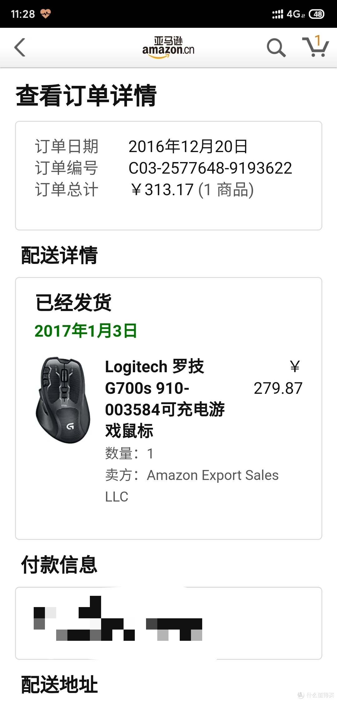 购买时间:2016年末,看订单应该是海外购