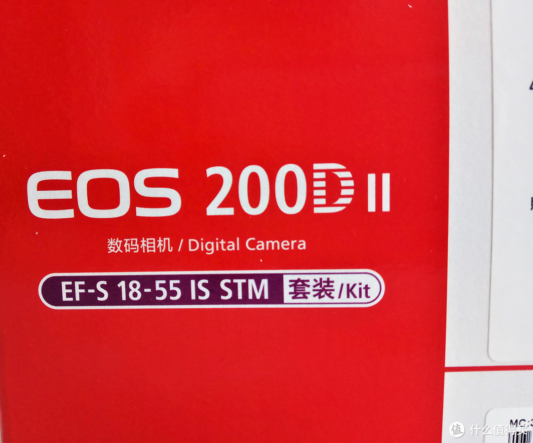 适合自拍且兼顾续航的佳能EOS 200D Mark II单反相机