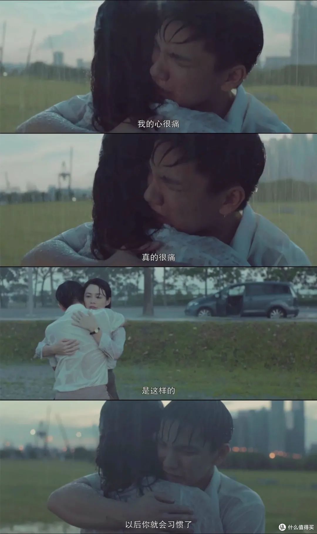 一段老师和学生的“禁忌之恋”,犹如一场“热带雨”,来去匆匆,却春梦荡漾。