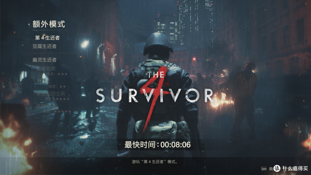 HUNK模式
