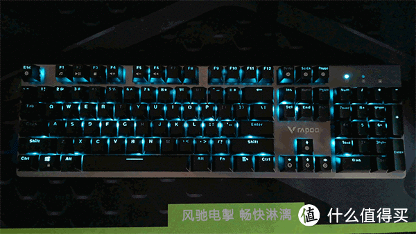 自家红外银轴加持,兼顾多面使用——雷柏V530机械键盘体验