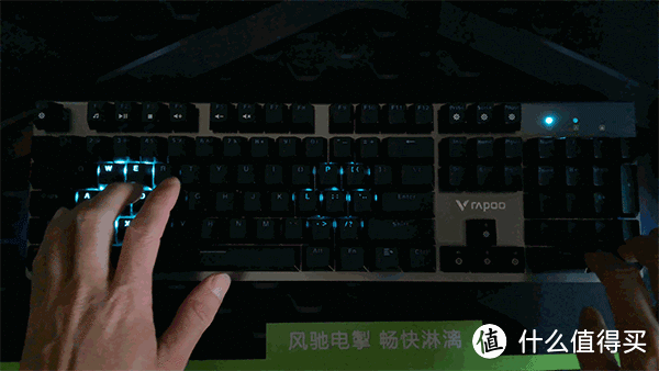 自家红外银轴加持,兼顾多面使用——雷柏V530机械键盘体验