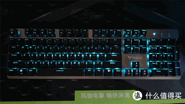 自家红外银轴加持,兼顾多面使用——雷柏V530机械键盘体验