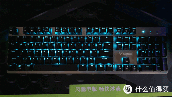 自家红外银轴加持,兼顾多面使用——雷柏V530机械键盘体验