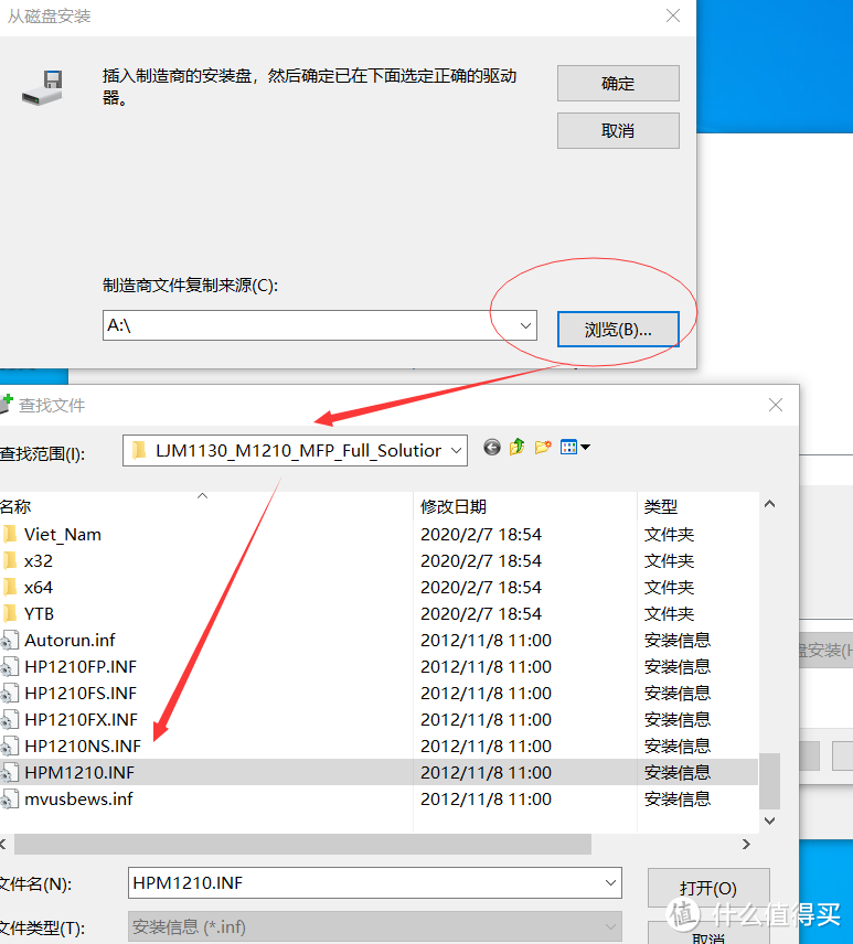 手机直接打印孩子学校作业，老旧打印机连接普通openwrt路由器变成网络打印机设置教程。