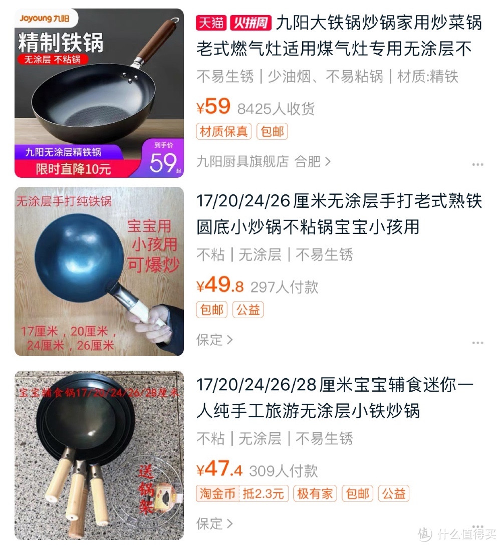 家用锅具选购指南：锅这么选，实用又不贵