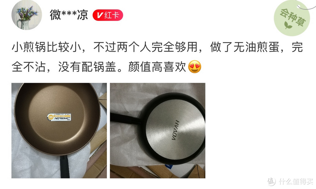 家用锅具选购指南：锅这么选，实用又不贵