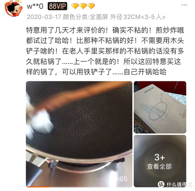 家用锅具选购指南：锅这么选，实用又不贵