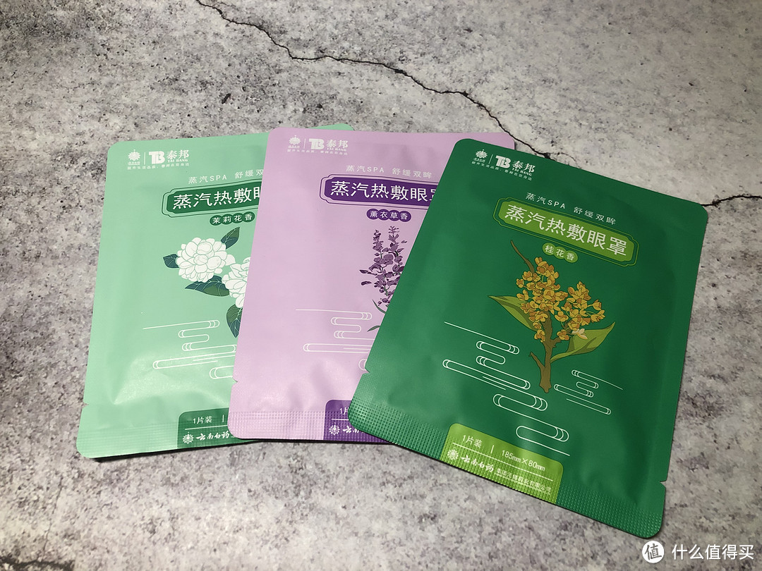 天猫U先，U先试用--晒晒近期的9.9大白菜（珀莱雅的黑海盐泡泡面膜真有趣）