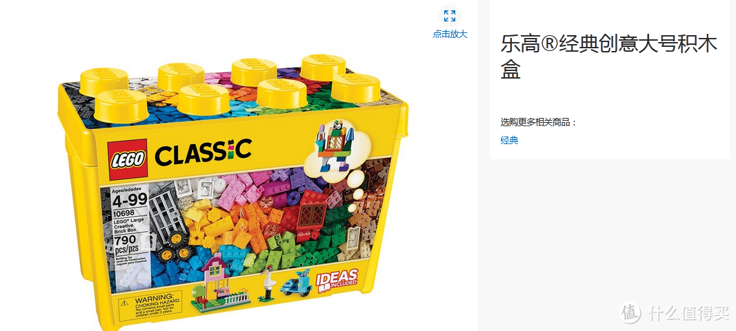 世界第一玩具品牌 乐高（LEGO）入坑前你需要知道的事