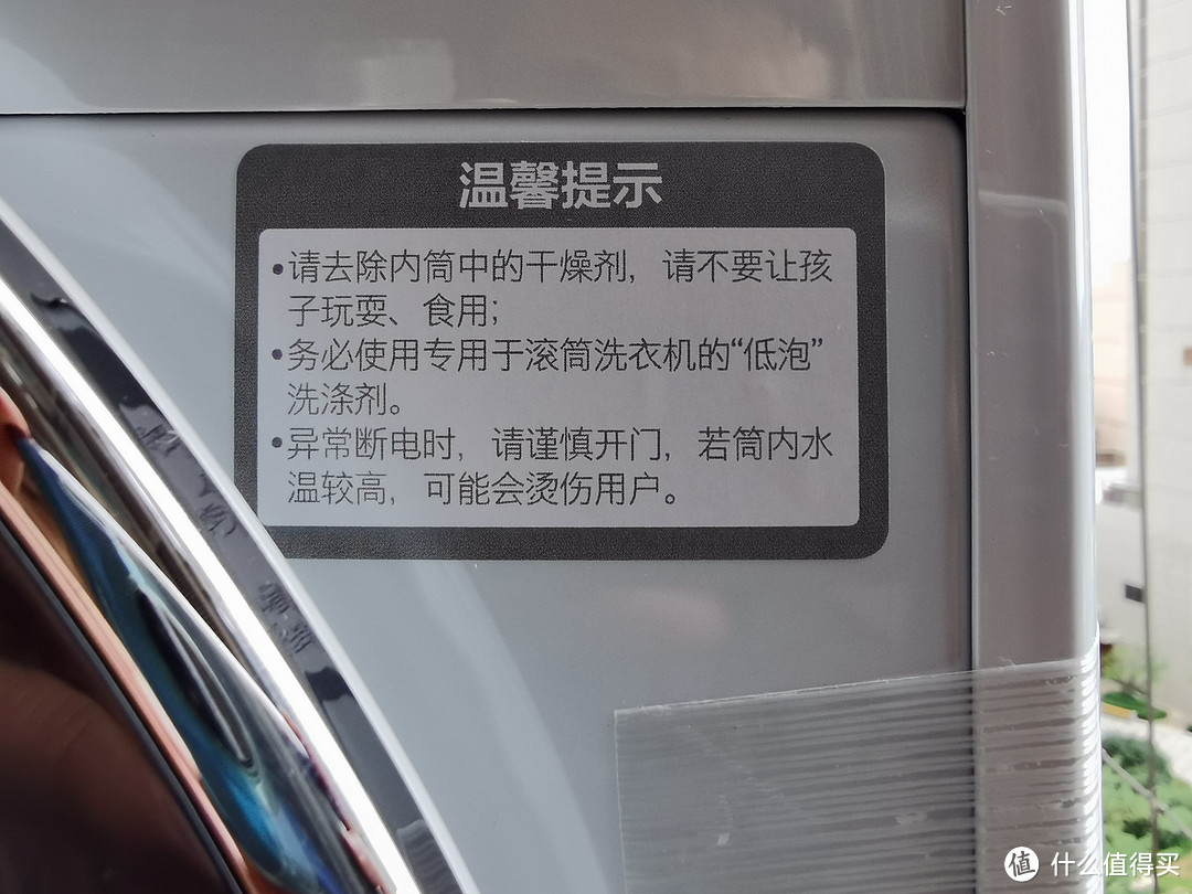 四通进、排水的洗衣机安装，我也是醉了。天猫系智能家电-小吉MINIJ 6T 3KG全自动体验