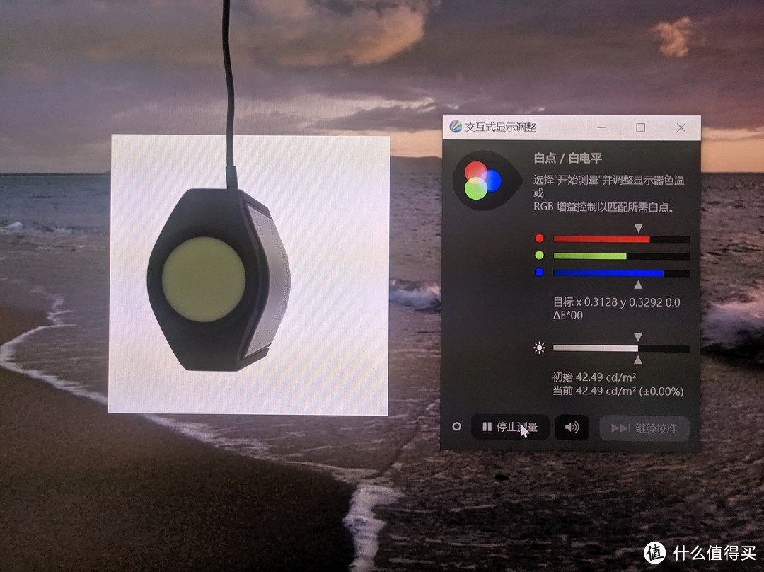用翻车的爱色丽Colormunki Display校色仪校准两个戴尔洋辣鸡显示器