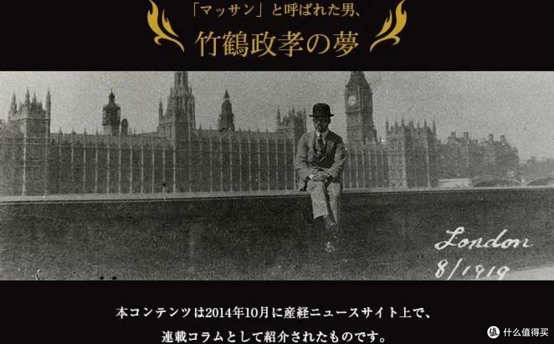 起售价21万的日本威士忌之王,了解一下!