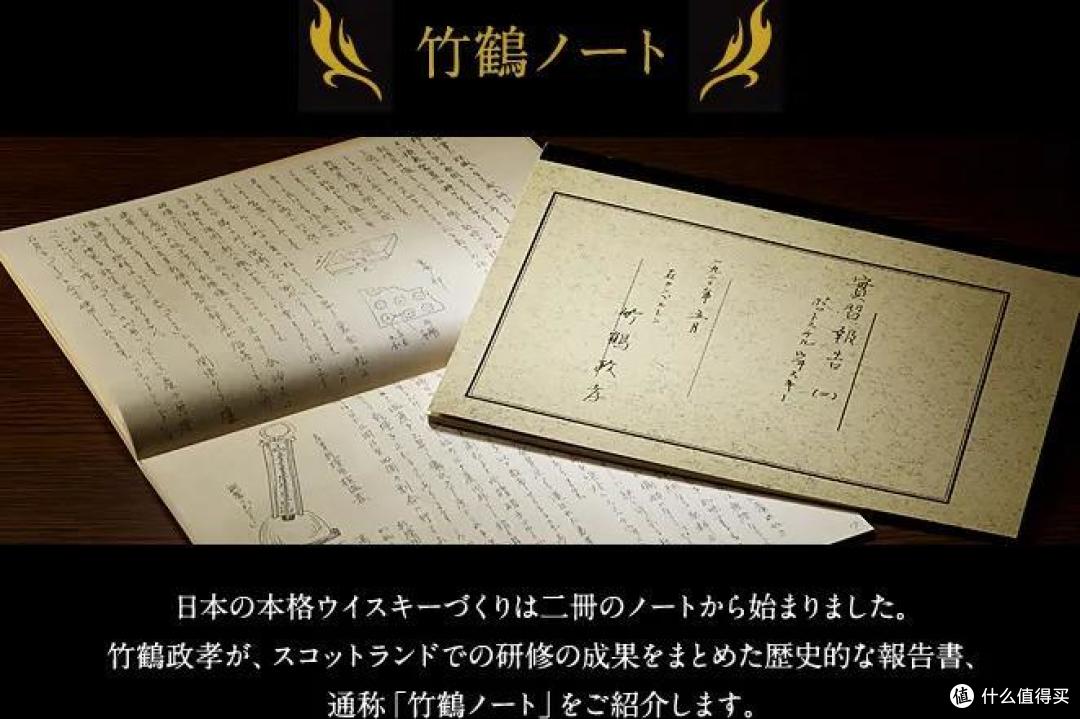 起售价21万的日本威士忌之王,了解一下!