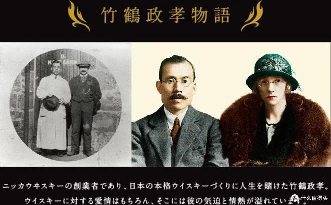 起售价21万的日本威士忌之王,了解一下!